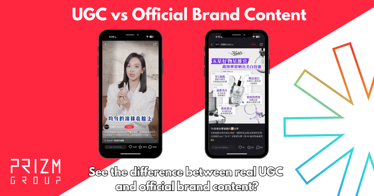 User Generated vs Branded Content Performance Comparison on XiaoHongShu