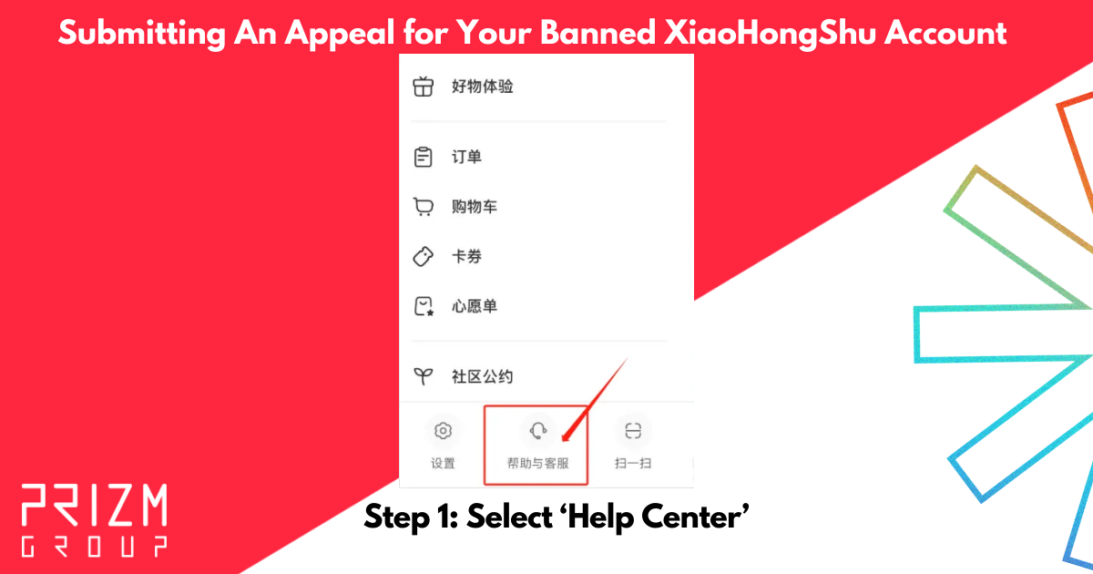 Step 1 in Getting Unbanned on XiaoHongShu