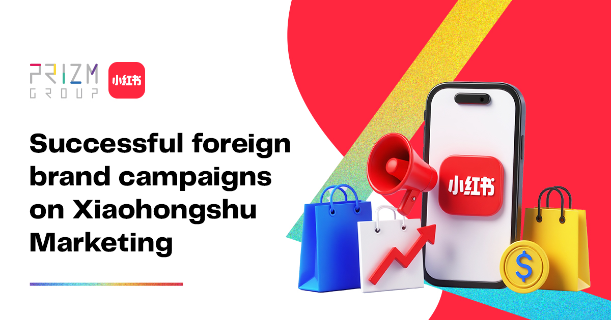 Xiaohongshu Marketing campaign example
